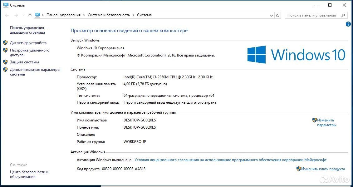 Asus K53SD SX930R
