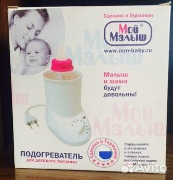 Мой малыш сайт екатеринбург Мой малыш сайт екатеринбург