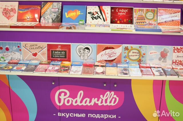 Сказочное поздравление дня рождения Сказочное поздравление дня рождения