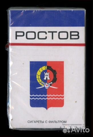 Где Купить Сигареты В Ростове