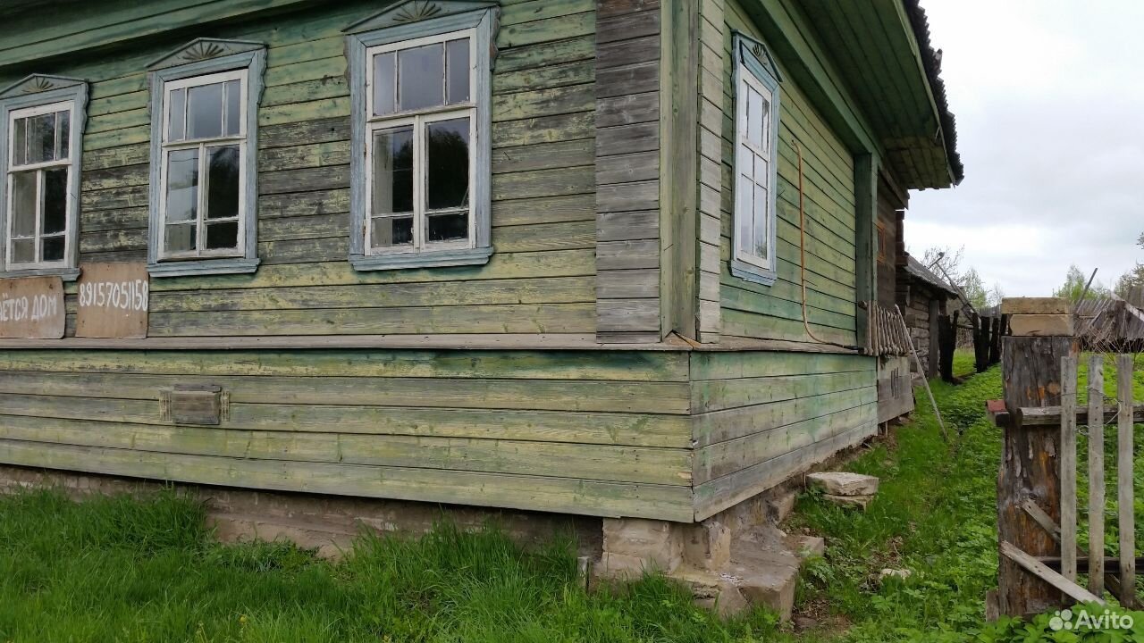 Купить Недвижимость В Максатихе Тверской Области
