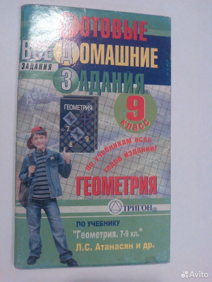 л. м. рыбченкова, в. л. склярова гдз л. м. рыбченкова, в. л. склярова гдз