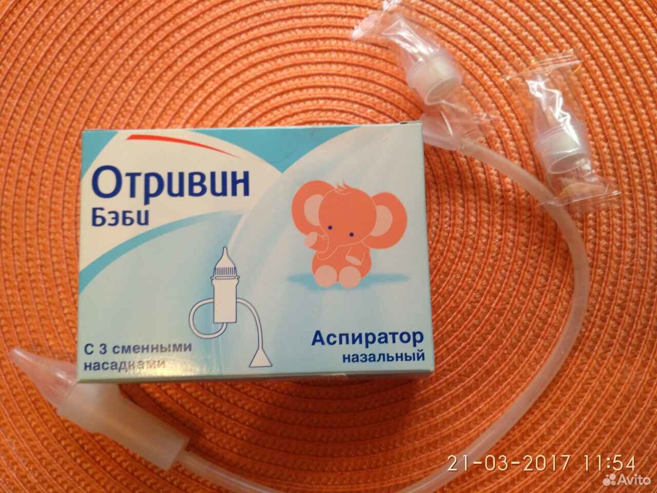 Как пользоваться аспиратором отривин бэби. Отривин бэби комфорт. Отривин бэби аспиратор. Отривин комфорт аспиратор. Отривин Беби отсасыватель.