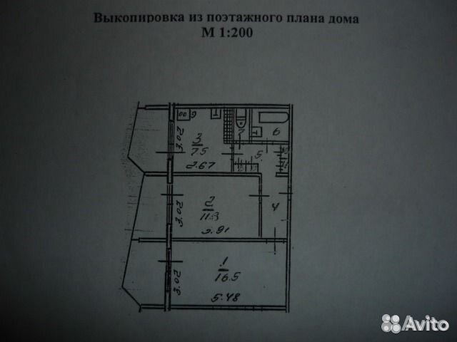 Выкопировка поэтажного плана