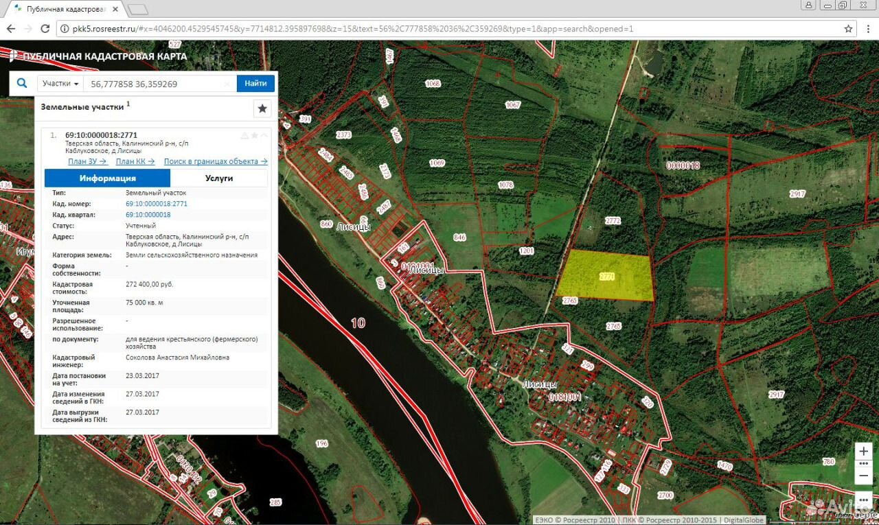 Кадастровая карта конаковского района