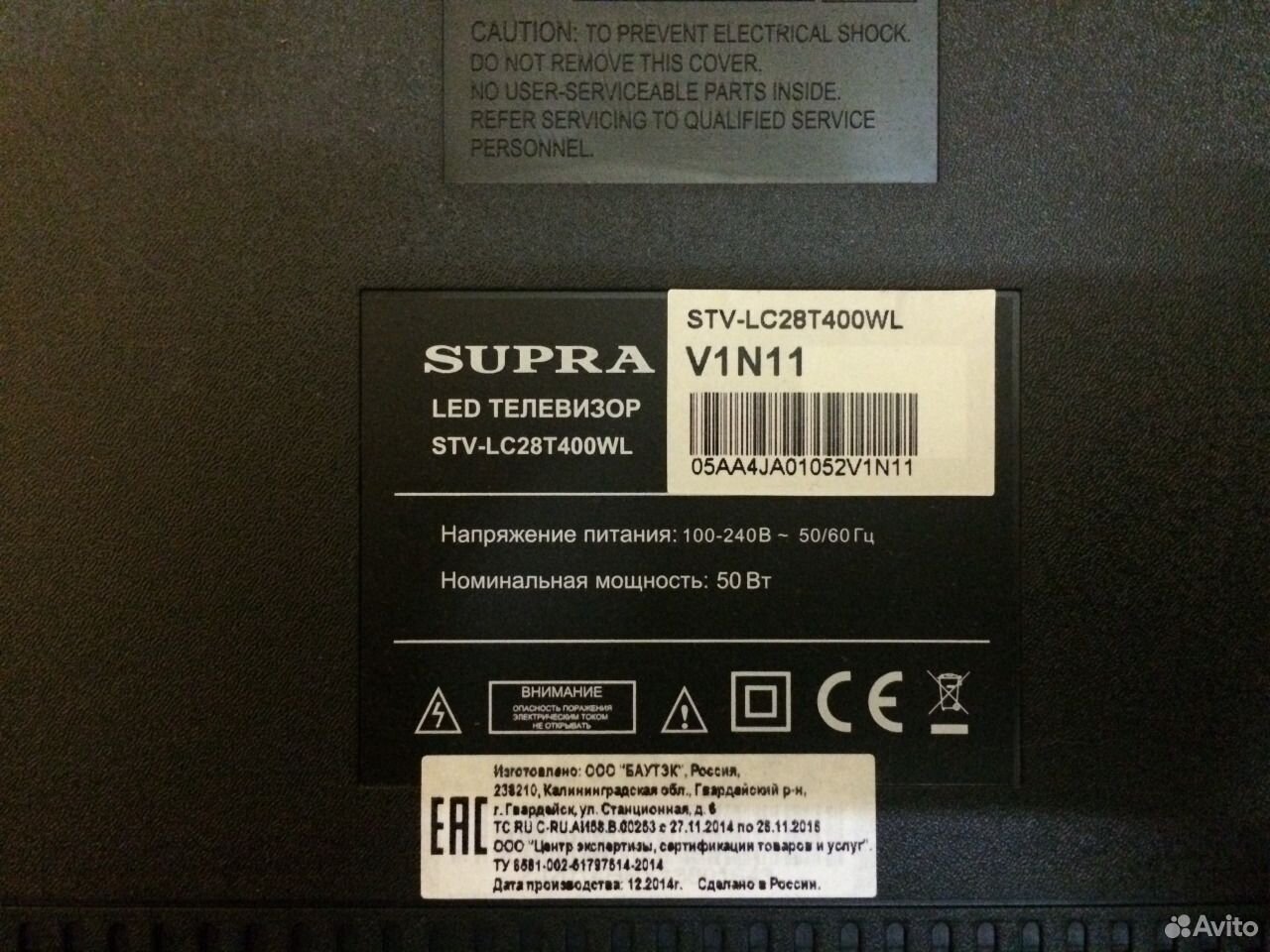 Код телевизора супра. Коды телевизора Supra. Телевизор Supra STV-lc40 2007 года выпуска. Телевизор Supra STV-lc2622wd. Телевизор Supra STV-lc32lt0020w.