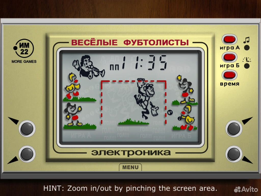 Включи электронные игры. Игра ну погоди электроника. Электроника игра СССР. Электронные игры 90-х. Электроника 90х игры.