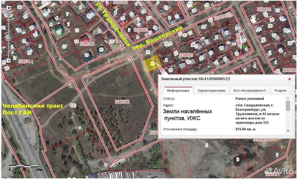 Свободные участки в Екатеринбурге. Карта участки под ИЖС Екатеринбург. Участки под ИЖС В Екатеринбурге по районам. Стоимость сотки земли в Екатеринбурге.