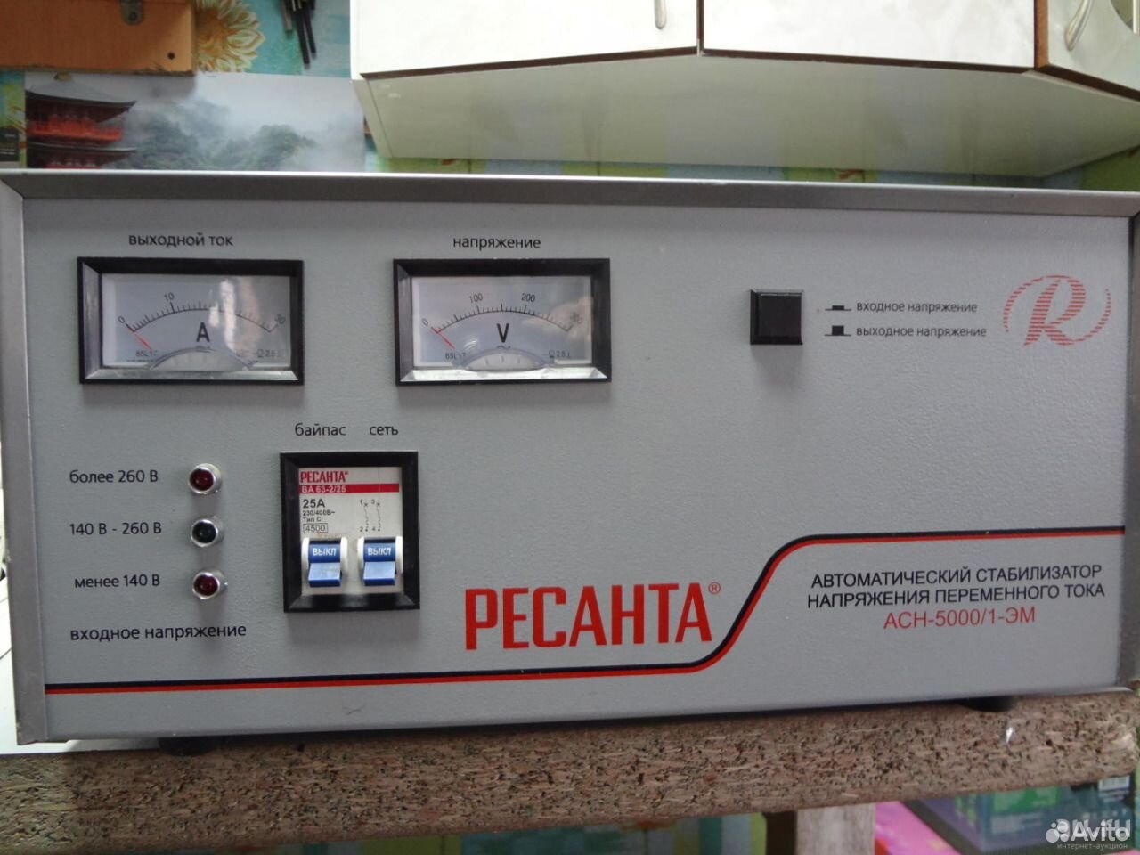 Ресанта Ach-5000/1-эм.