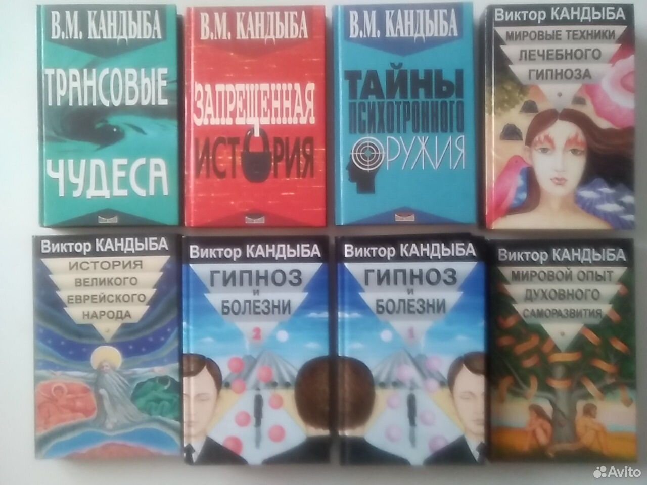 КАНДЫБА ВСЕ КНИГИ СКАЧАТЬ БЕСПЛАТНО КАНДЫБА ВСЕ КНИГИ СКАЧАТЬ БЕСПЛАТНО