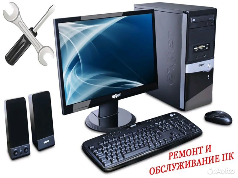 Интернет Магазин Компьютеров Волгоград