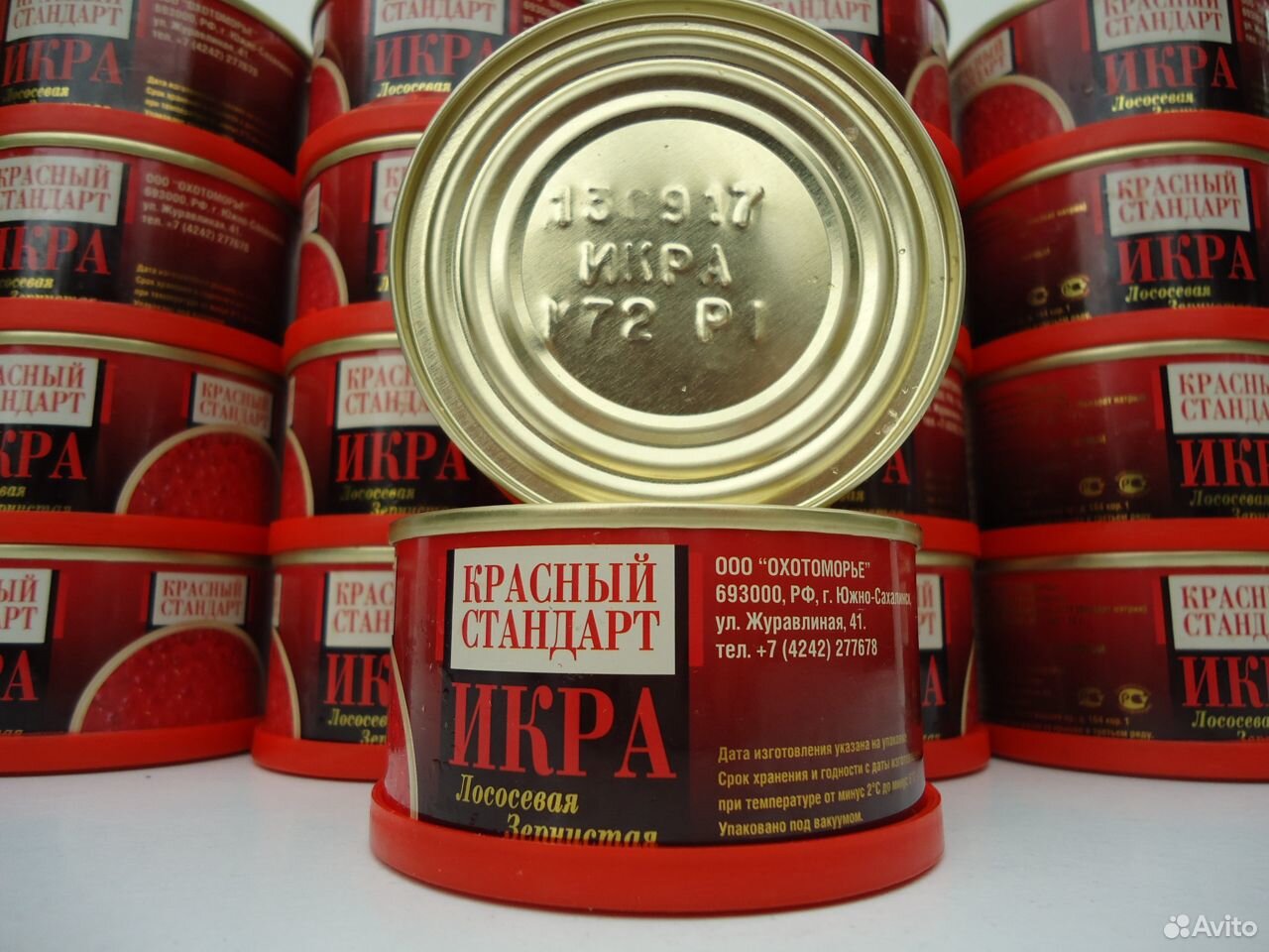 Икра красная в Серпухове купить на Зозу.ру - фотография № 9