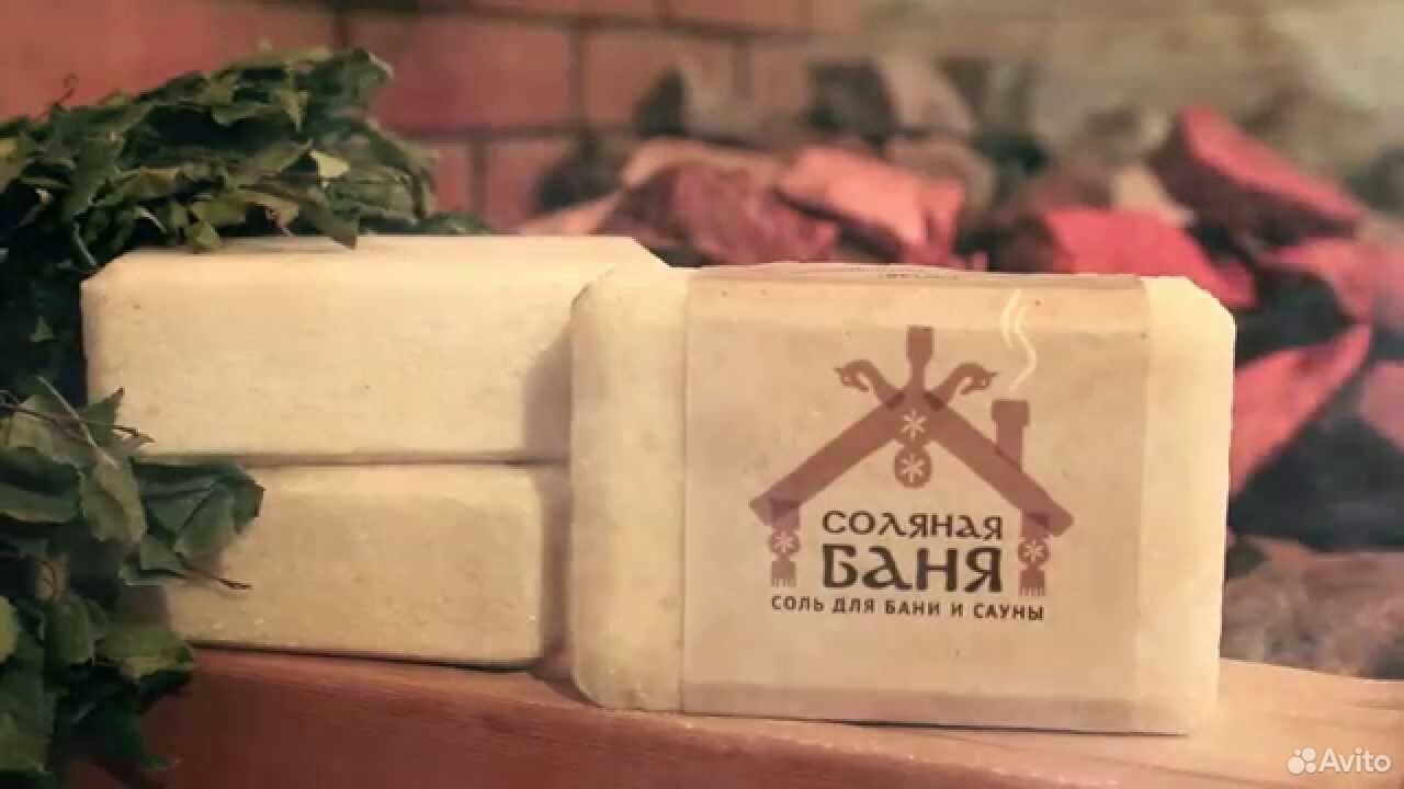 Эфирные масла купить на Зозу.ру - фотография № 2