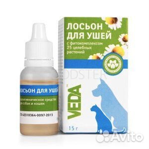 Лосьоны для кошек и собак купить на Зозу.ру - фотография № 4