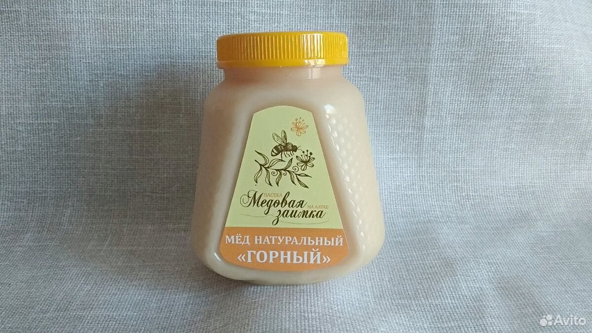 Свежий горный мёд купить на Зозу.ру - фотография № 8