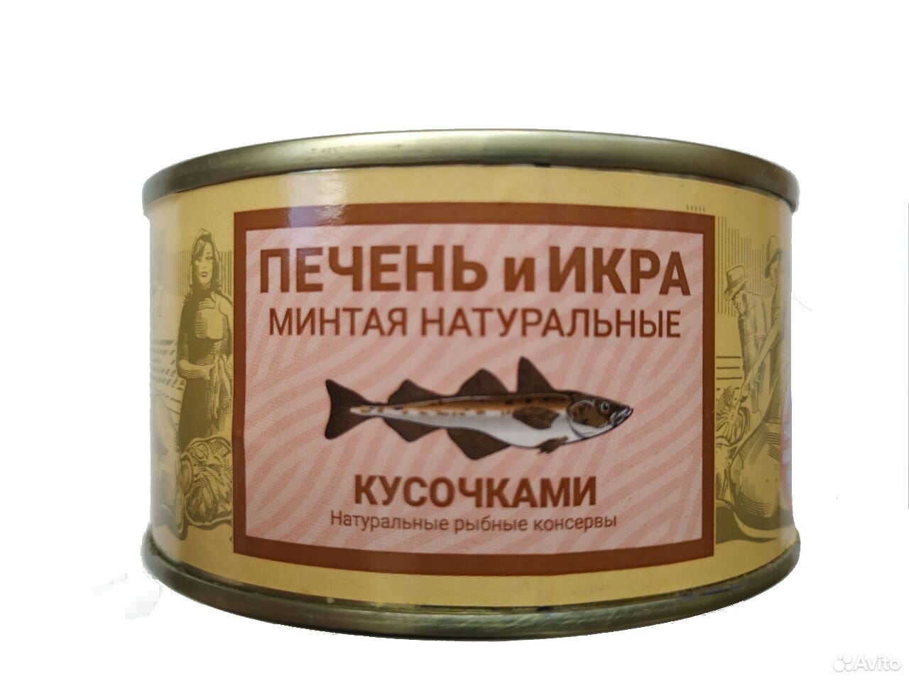 Печень и икра минтая кусочками купить на Зозу.ру - фотография № 1
