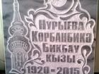 Татарские памятники и плиточки на ограду объявление продам