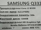 Ноутбук SAMSUNG q330 объявление продам