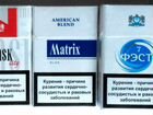 Сигареты (пустые) пачки объявление продам