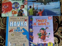 Новогодний Набор Книг Для Детей Новогодний Набор Книг Для Детей