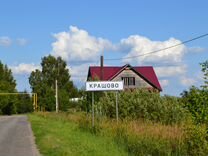 Купить Дом В Оранках Богородского