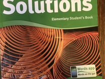 Sb elementary. Solutions: Elementary. Third Edition solutions Elementary student's book Holiday Camping photo.