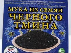 Мука из семян черного тмина 100 гр