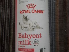 Заменитель молока для котят Royal Canin