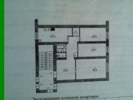 3-к квартира, 93.3 м², 1/2 эт.
