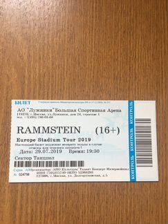 Билет на Rammstein Лужники» 29.07.2019 сектор танц