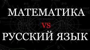 Репетитор русский и математика 1-11кл