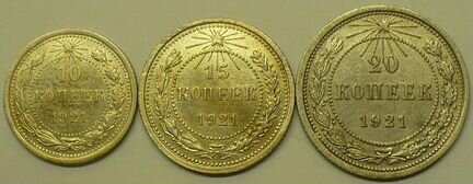 Комплект монет 1921 года
