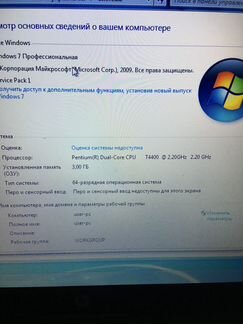 Ноутбук HP Probook 4510s