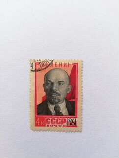 Продам редкую марку с В. И. Лениным 1961 г