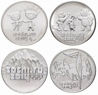 Монеты Олимпиада в Сочи, полный комплект