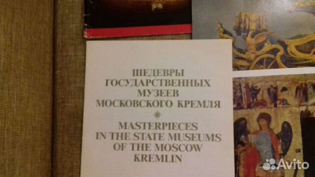 Шедевры государственных музеев московского кремля