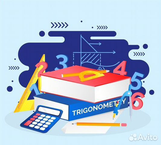 Репетитор по математике