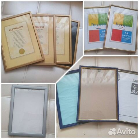 Фоторамки A4
