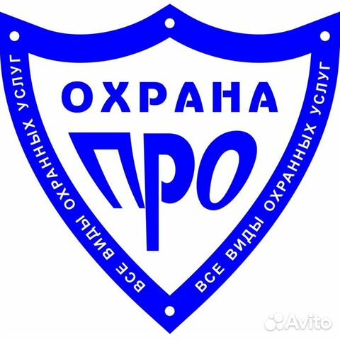 Vakansiya Ohrannik Vahta V Moskve Rabota Avito