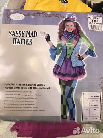 Карнавальный костюм