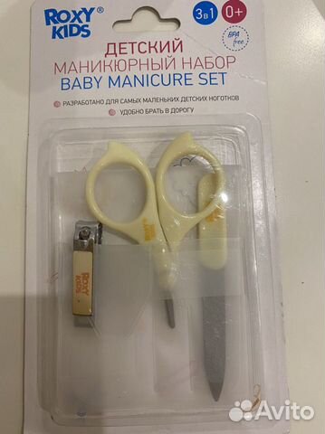 Маникюрный набор 3в1 Roxy Kids