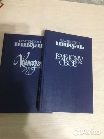 Книги