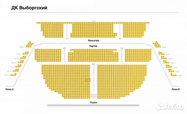 Дк выборгский санкт петербург фото зала с местами