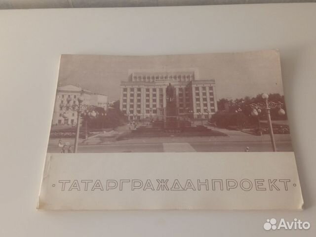 Юбилейный Каталог 