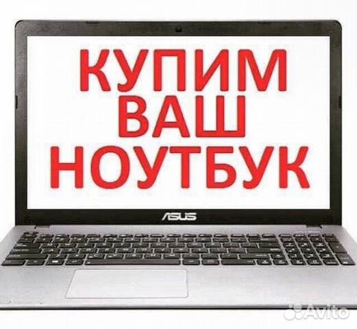 Купить Ноутбук Асус K40ij Цена В Краснодаре