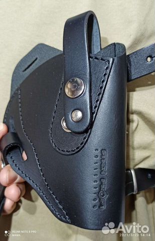 Кобура оперативная унив.2704