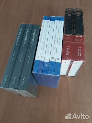 Книги,художественная литература на китайском языке