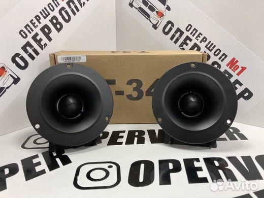 Рупорный Динамик Alphard T-34 Твитер вч