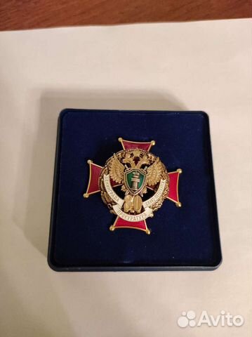 Знак значок медаль орден прокуратура Санкт-Петербу