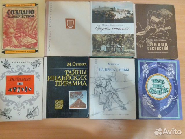 Познавательные книги для детей и взрослых